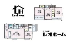 佐波郡玉村町大字斎田