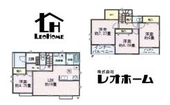 佐波郡玉村町大字斎田