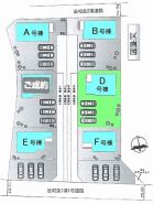 佐波郡玉村町大字斎田