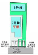 高崎市八千代町１丁目