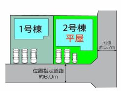 高崎市箕郷町上芝