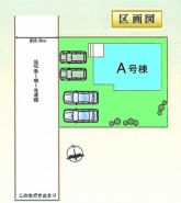 佐波郡玉村町大字上之手