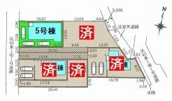 全5棟中、最終1棟！