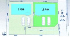 前橋市前箱田町