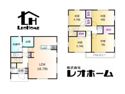 前橋市朝倉町４丁目