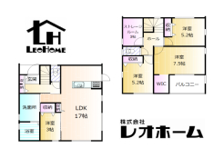 前橋市大利根町１丁目