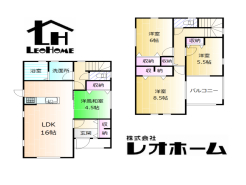 前橋市大利根町１丁目