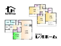 高崎市倉賀野町