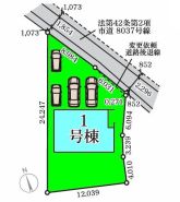 高崎市新町
