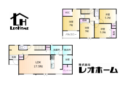 甘楽郡甘楽町大字金井