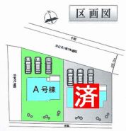 高崎市倉賀野町