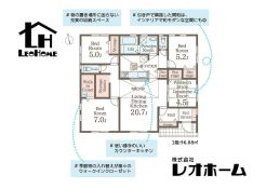 前橋市小坂子町