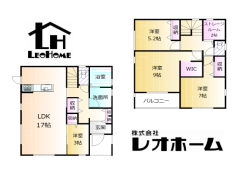 高崎市新町