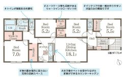 高崎市上豊岡町