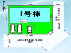 前橋市朝倉町３丁目