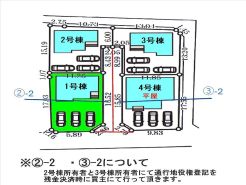 高崎市金古町
