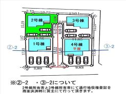 高崎市金古町