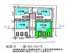 高崎市金古町