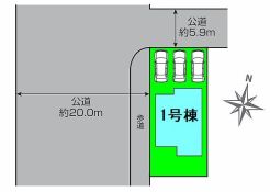 前橋市六供町１丁目