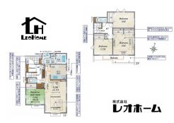 前橋市六供町１丁目