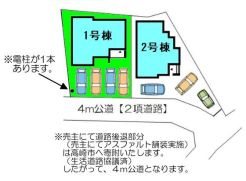 高崎市倉賀野町