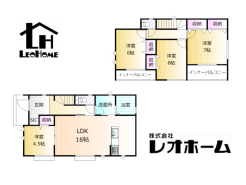 前橋市広瀬町３丁目