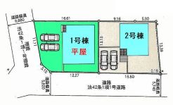 1号棟：南西の角地