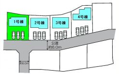 高崎市金古町