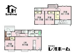 前橋市光が丘町
