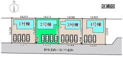 【２号棟】
◆土地／２１５．６２平米◆建物／１１４．２７平米