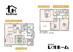 【２号棟】
◆土地／２２９．６３平米◆建物／９７．５９平米