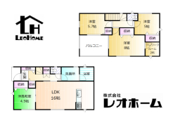 甘楽郡甘楽町大字福島