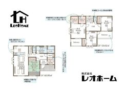 前橋市亀里町