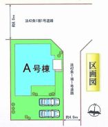 前橋市総社町２丁目