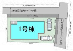 高崎市昭和町