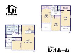 高崎市乗附町