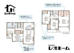 高崎市金古町