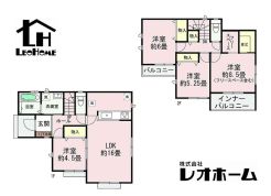 高崎市中豊岡町
