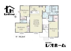 前橋市下石倉町