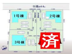 高崎市棟高町