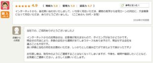 お客様写真 Vol.16