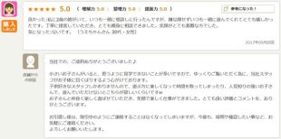 お客様写真 Vol.39