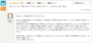 お客様写真 Vol.40