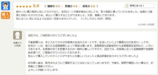 お客様写真 Vol.59