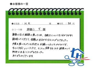 お客様写真 Vol.161