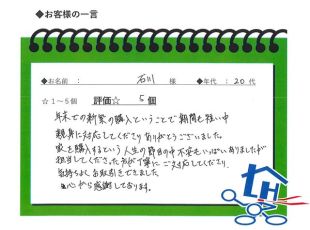 お客様写真 Vol.162