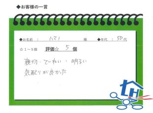 お客様写真 Vol.164