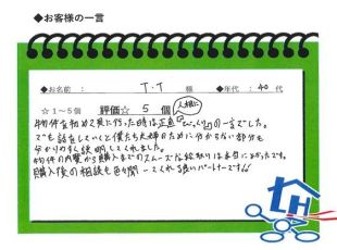 お客様写真 Vol.166