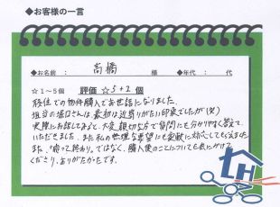 お客様写真 Vol.174