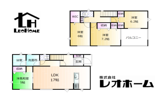 藤岡市本郷 新築一戸建て イメージ